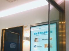 -美可普口腔医院(宝龙标杆店)