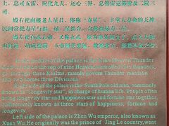 -上海白云观