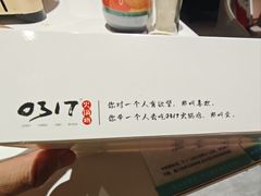 -0317火锅鸡·清真(正达店)