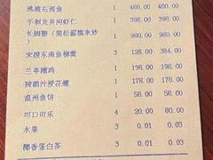 -解香楼(八盘岭路店)