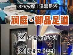 -沐庭影院泰式spa