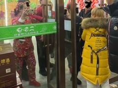 -屯老二农家铁锅炖·行业领军者(梅江店)