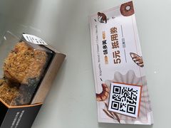 -味多美(江安路店)