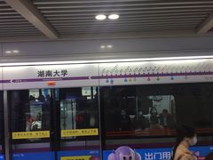 门面-茶颜悦色(登高路上店)