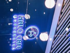 -HALO CAFE(江海中环广场店)