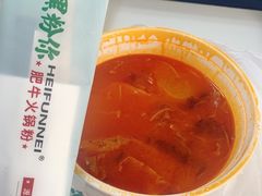-黑粉你肥牛火锅粉(泛悦汇KA店)