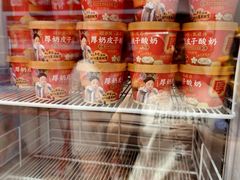 -味多美蛋糕(回龙观东大街店)