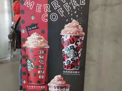 -星巴克臻选(沈阳大悦城店)