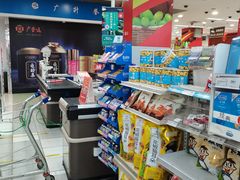 -华润万家(凯德和平广场店)