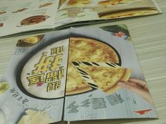 -必胜客(湘隆店)