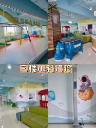 -美德因妇儿医院