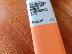 -Seesaw Coffee(朝阳大悦城店)