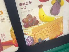 -鲜果时间·果蔬茶(赛格负二层店)