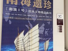 -汕头市博物馆