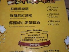 -绿茵阁(体育西分店)