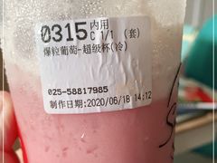 -85度C(南京张府园店)