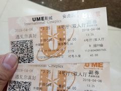 -UME影城(安贞DTS:X店)