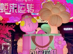 -皇庭广场(福华三路店)