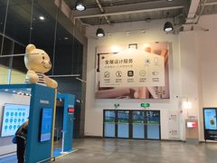 -宜家家居(宝山商场店)