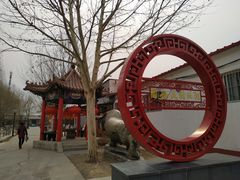 -河北村民俗体验园