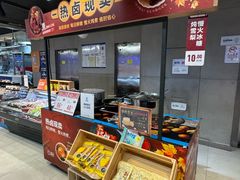 -盒马鲜生(大成店)