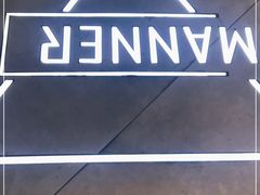 -Manner Coffee(淮海755店)