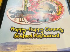 -真浪大家乐海鲜餐馆