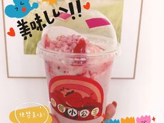 -果呀呀(凯德广场店)