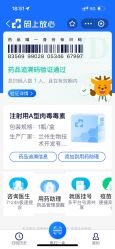 点击看大图 -上海伊莱美医疗美容医院