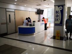 -北京市健宫医院