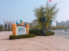 景点-大连海昌发现王国主题公园