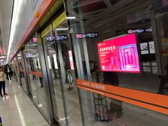 -王家墩东(地铁站)
