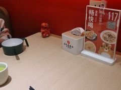 -吕氏疙瘩汤·海鲜新鲁菜(凯德mall新都心店)