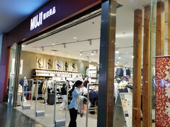 -MUJI无印良品(SM新生活广场店)