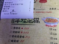 账单-蛙来哒(京基KKone店)