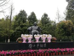 -邓小平故里