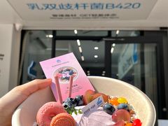 -白色日记·手作酸奶(麦凯乐店)