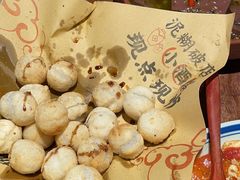 -泥糊破店小酒馆·团建聚餐(南京西路店)