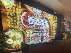 -万龙洲海鲜(大兴绿地缤纷城店)