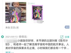 -大墨蒲公英素质美校(武汉保利校区)