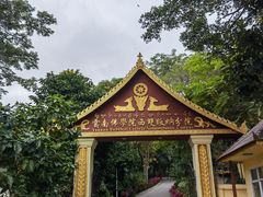 -西双版纳勐泐文化旅游区