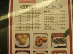 菜单-大佛寺高级素食自助餐厅
