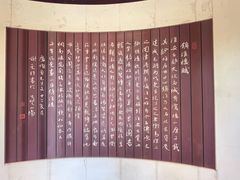 -镇淮楼