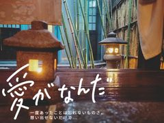 -春晖园度假酒店温泉