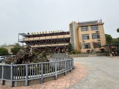-雅和生态渔庄·宜城锅巴饭(龙灵山公园店)