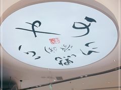 -蔡澜点心·粤菜(丽泽天街店)