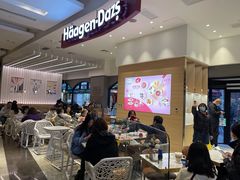 -哈根达斯(美罗城店)