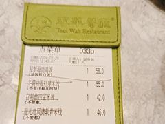 -翠华餐厅(正佳广场店)