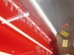 -石灰石烧鸡公(南通万象城店)