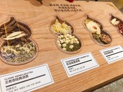 -1828王老吉·草本新茶(珠江新城地铁站店)